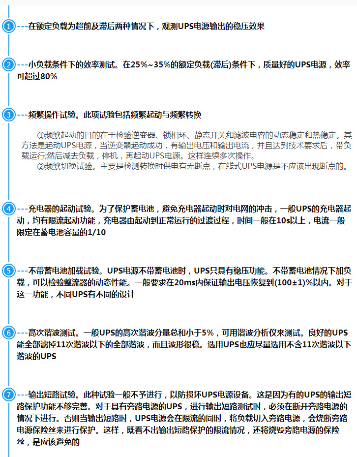 小型机房监控解决方案！-主营业务 - 苏州纽斯官方网站.jpg